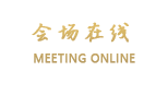 大连桃源酒店